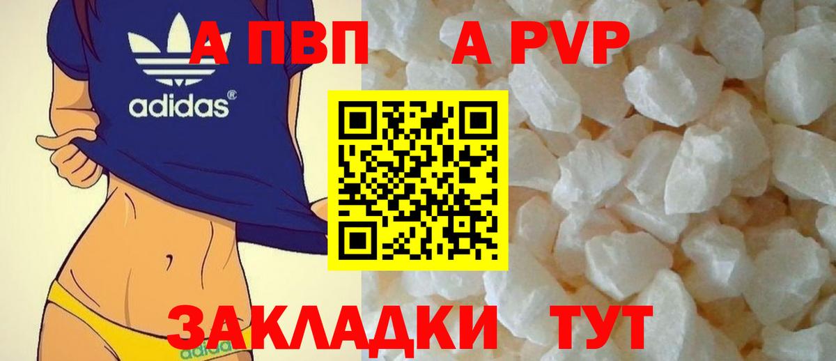 Рязань  что такое   Вход с VPN  Alfa_PVP мука 