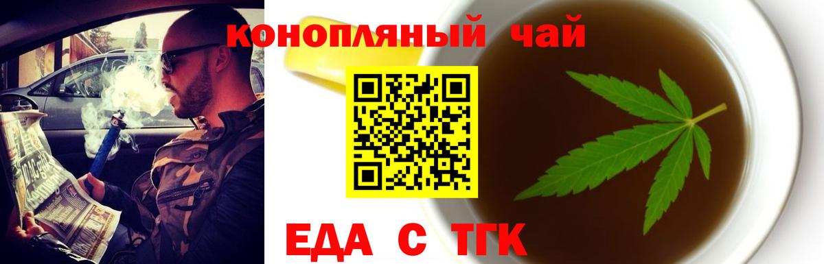 Рязань  Canna-Cookies конопля  Вход с VPN 