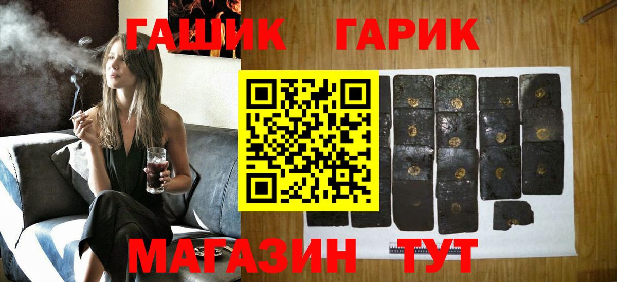 Рязань  продажа наркотиков  ГАШ гашик  Вход с VPN  ГАШИШ Изолятор 