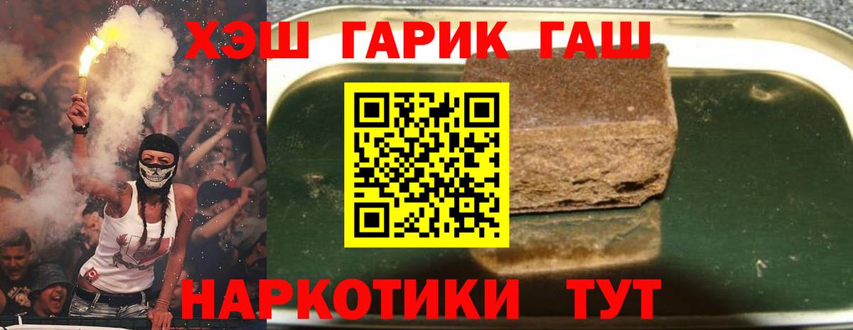 ГАШ Premium Рязань