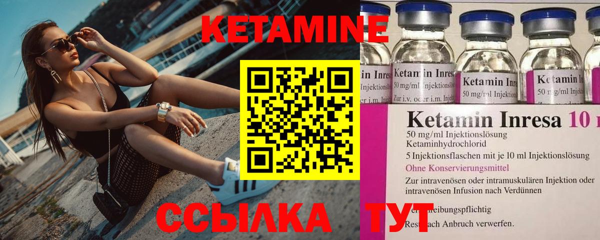 КЕТАМИН VHQ  Вход с VPN  Рязань  дарк нет Telegram  Кетамин VHQ 