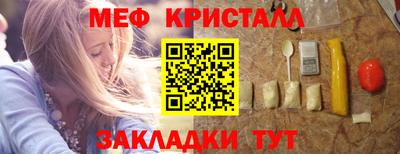 spice Будённовск