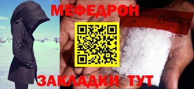 мескалин Бугуруслан