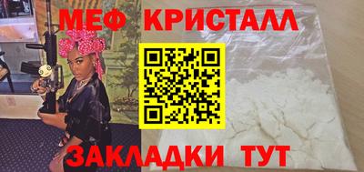бутират Бузулук