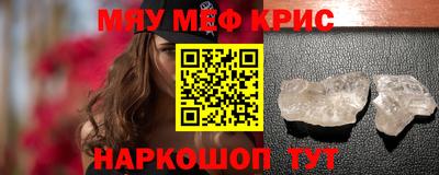 бутират Бузулук