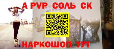 бутират Бузулук