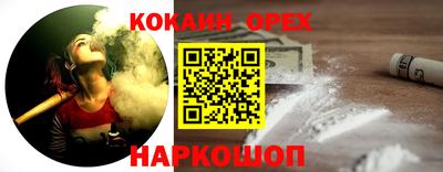 мескалин Бугуруслан
