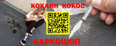 spice Будённовск