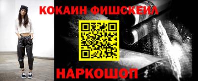 spice Будённовск
