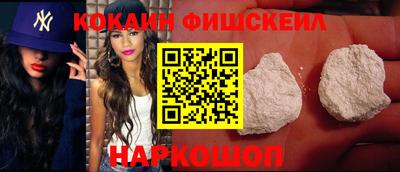 spice Будённовск