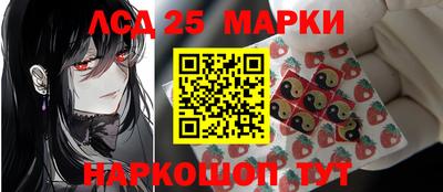 spice Будённовск