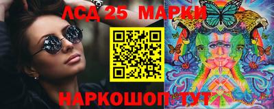 бутират Бузулук