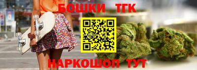 spice Будённовск