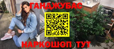 мескалин Бугуруслан