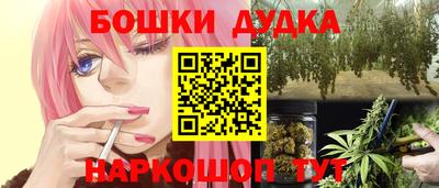 spice Будённовск