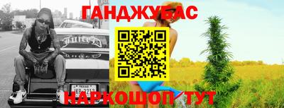 spice Будённовск