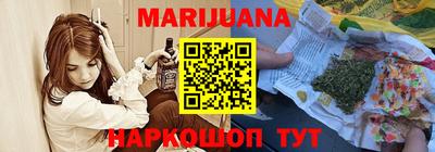 бутират Бузулук