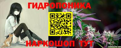 бутират Бузулук