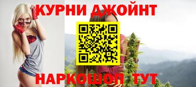 мескалин Бугуруслан