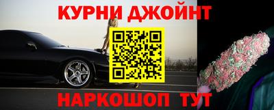 spice Будённовск
