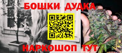spice Будённовск