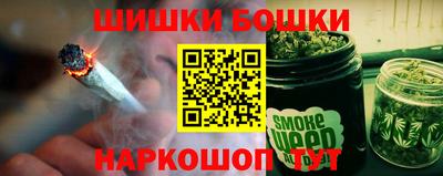 spice Будённовск