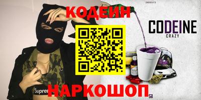 бутират Бузулук