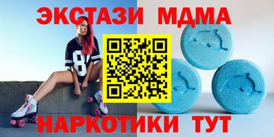 мескалин Бугуруслан