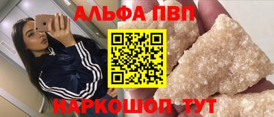 spice Будённовск