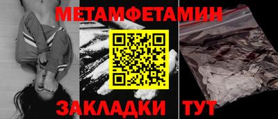 мескалин Бугуруслан