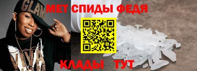 spice Будённовск