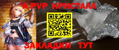 мескалин Бугуруслан