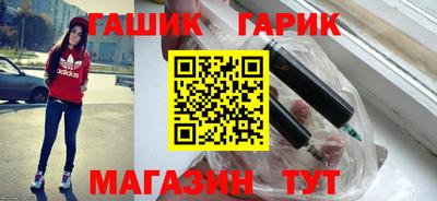 spice Будённовск