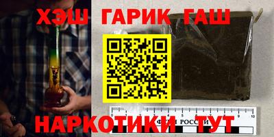 бутират Бузулук