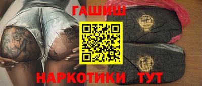бутират Бузулук