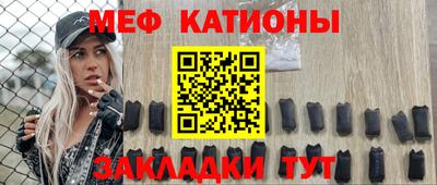 spice Будённовск