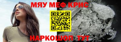 мескалин Бугуруслан