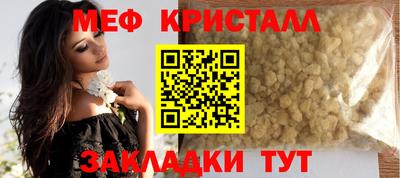 мескалин Бугуруслан