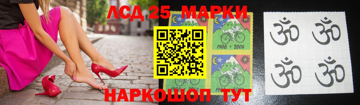 ЛСД экстази ecstasy  ЛСД экстази  Рязань  LSD-25 экстази кислота  Вход с VPN 