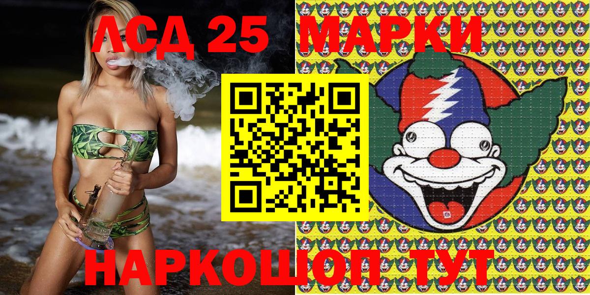 Марки N-bome 1,5мг  Вход с VPN  Рязань 