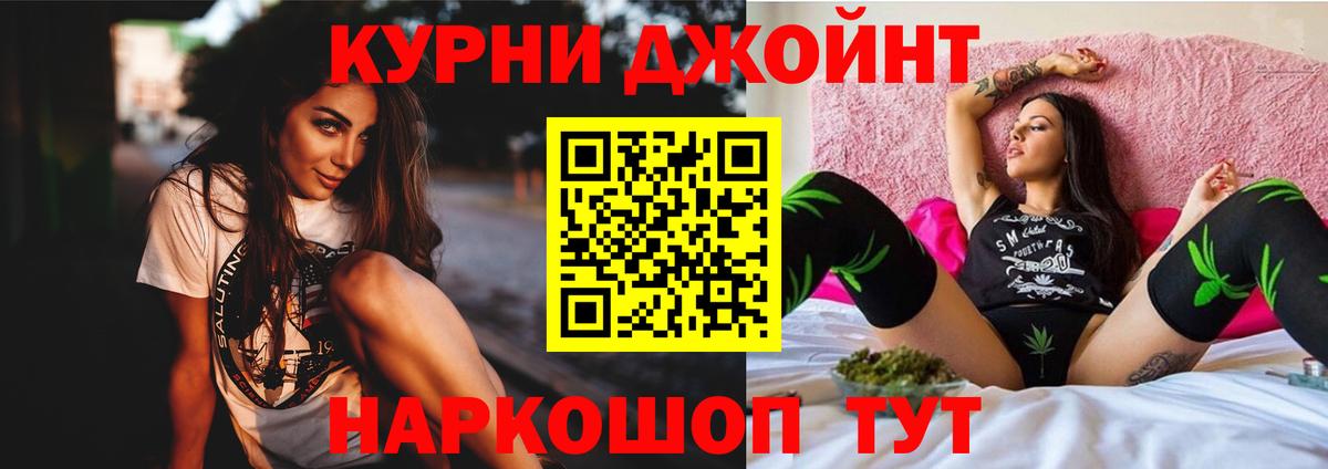 Шишки марихуана конопля Рязань